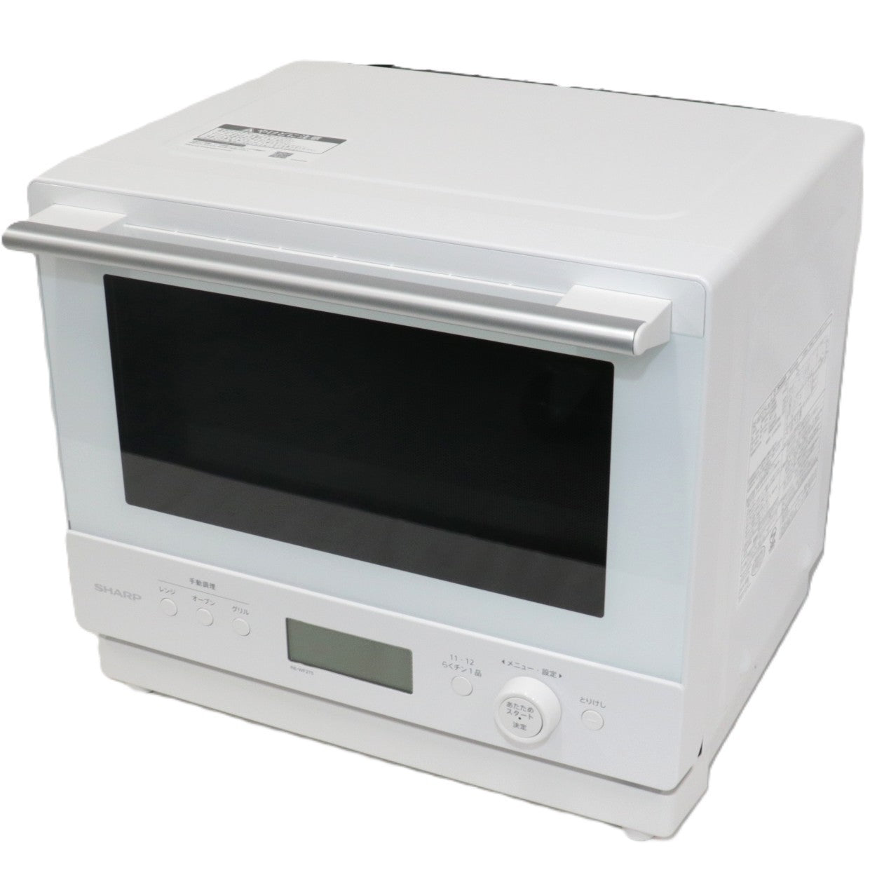 [中古(B)] [27L]シャープ PLAINLY RE-WF275 オーブンレンジ　re-wf275-w  [良い]