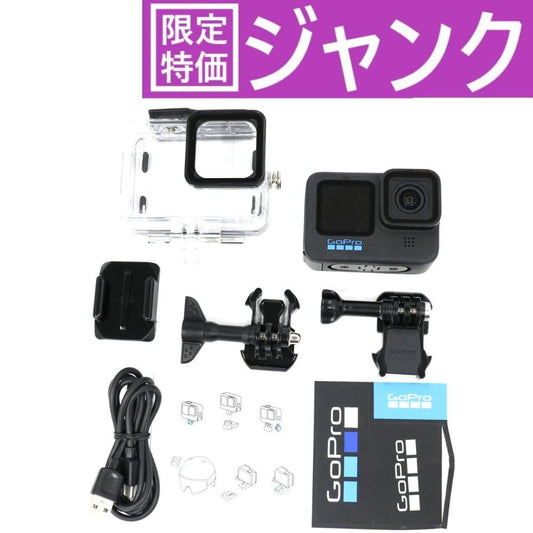 [ジャンク] GoPro HERO11 Black(防水ハウジング付き) hero11-black [難あり(D)]