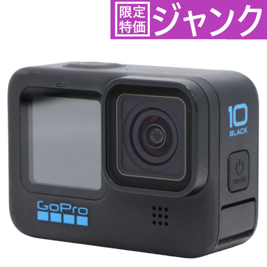 [ジャンク] GoPro HERO10 Black [難あり(D)]