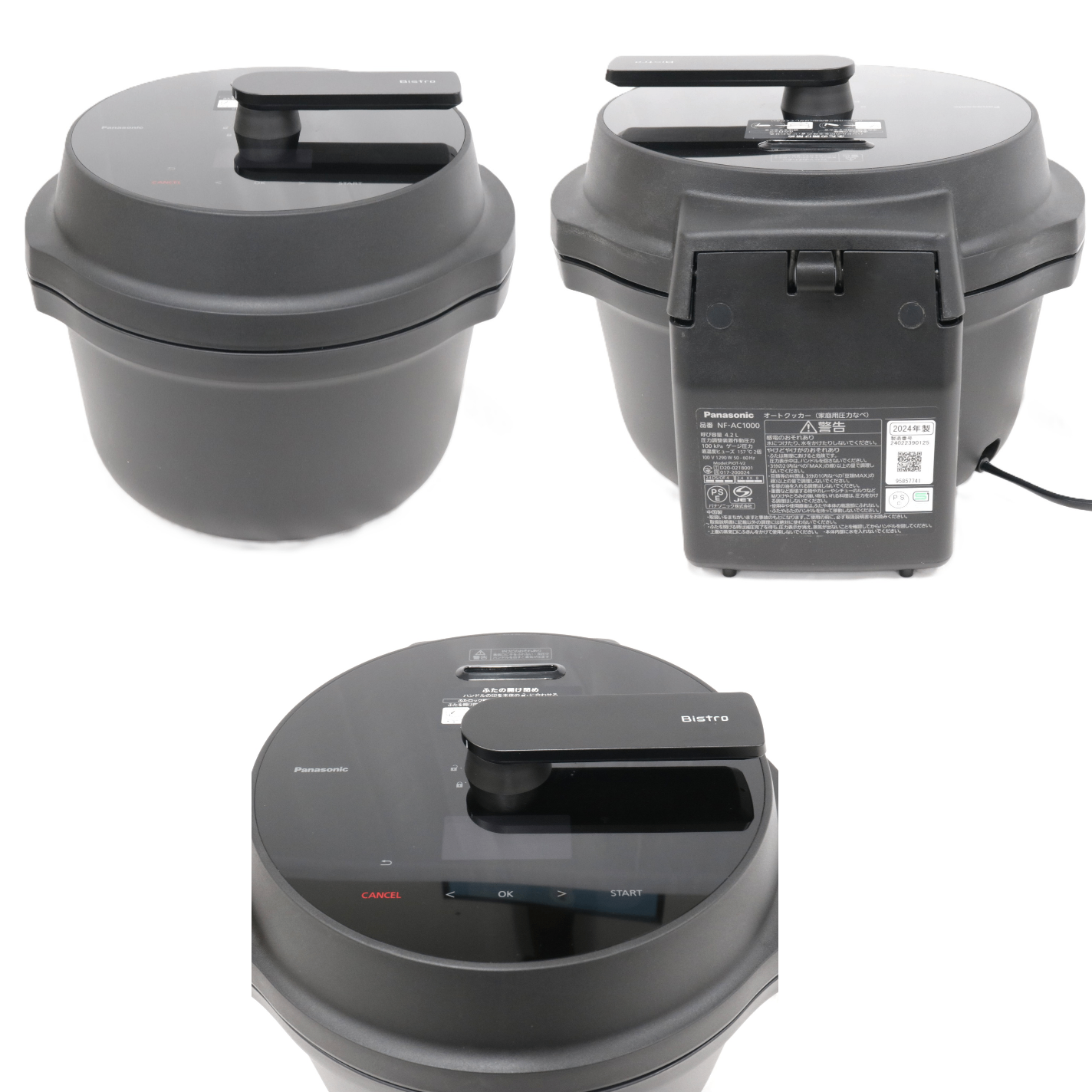 パナソニック 自動調理鍋 オートクッカー ビストロ NF-AC1000　nf-ac1000-k  ブラック 整備済みアウトレット品 [中古(C)]