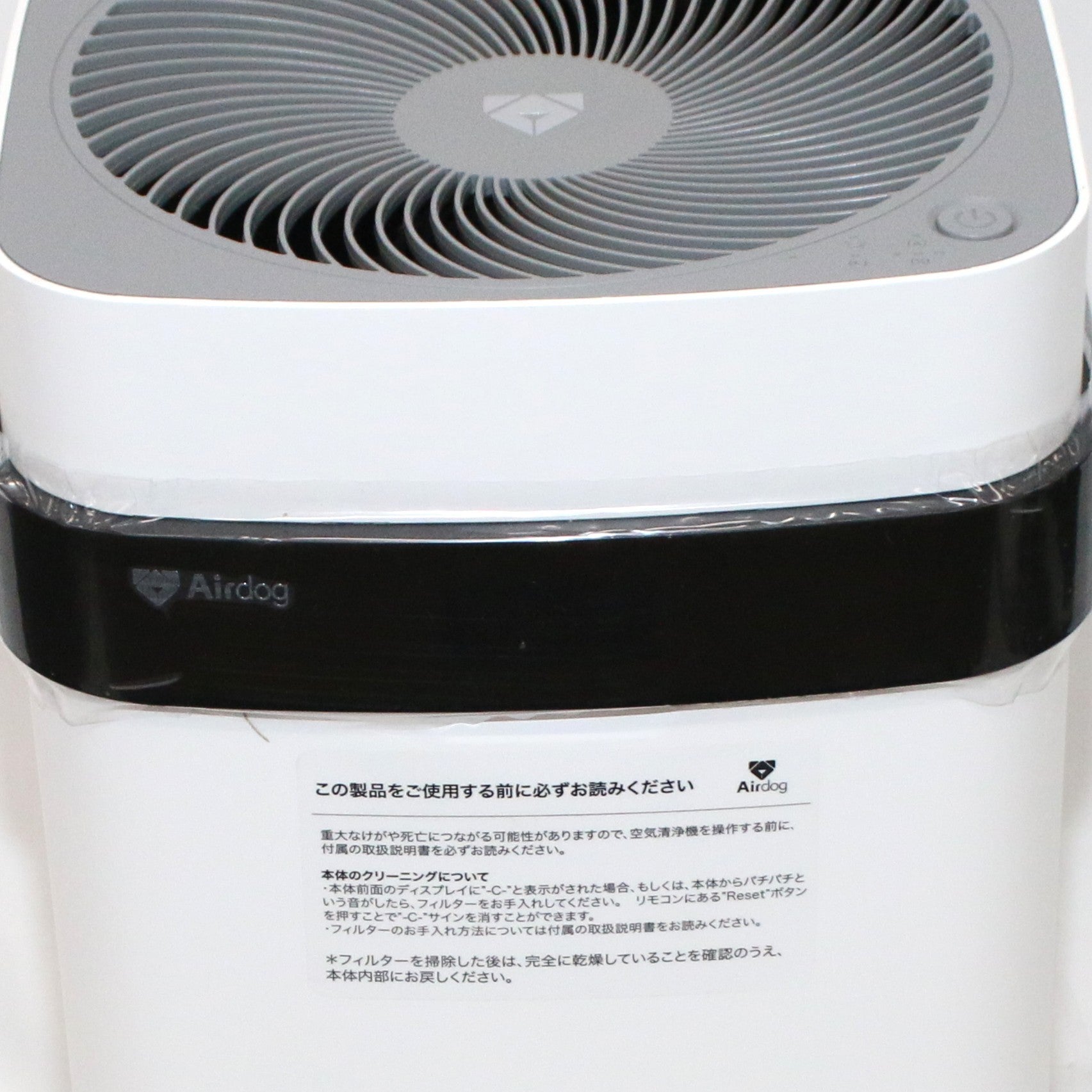 ジャンク　Airdog 空気清浄機 X5S ジャンク] Airdog(エアドッグ) フラッグシップパフォーマンス