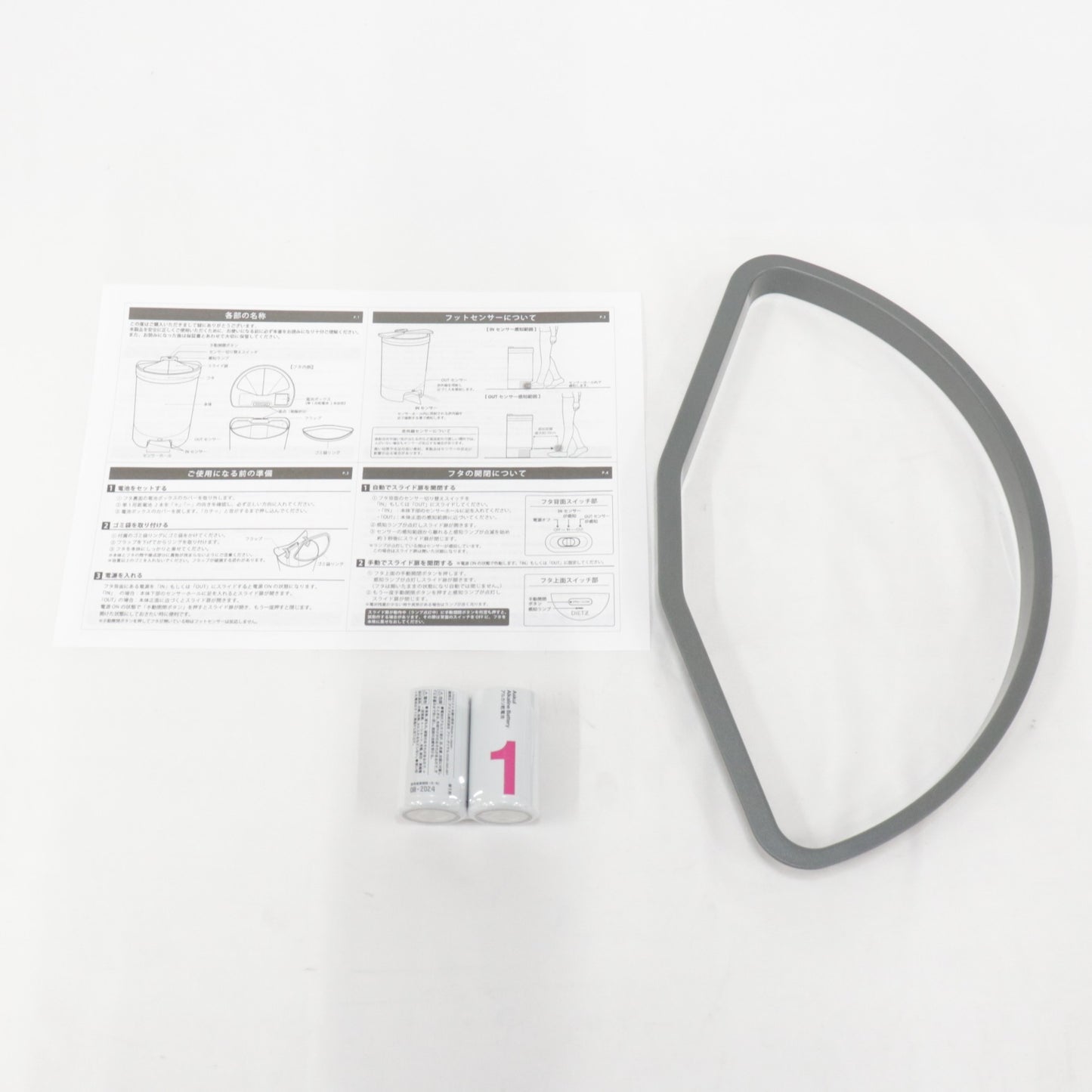 [中古(B)] DiETZ(ディーツ) DustBox30 フットセンサー搭載自動開閉ゴミ箱 dustbox30-w オフホワイト [良い]