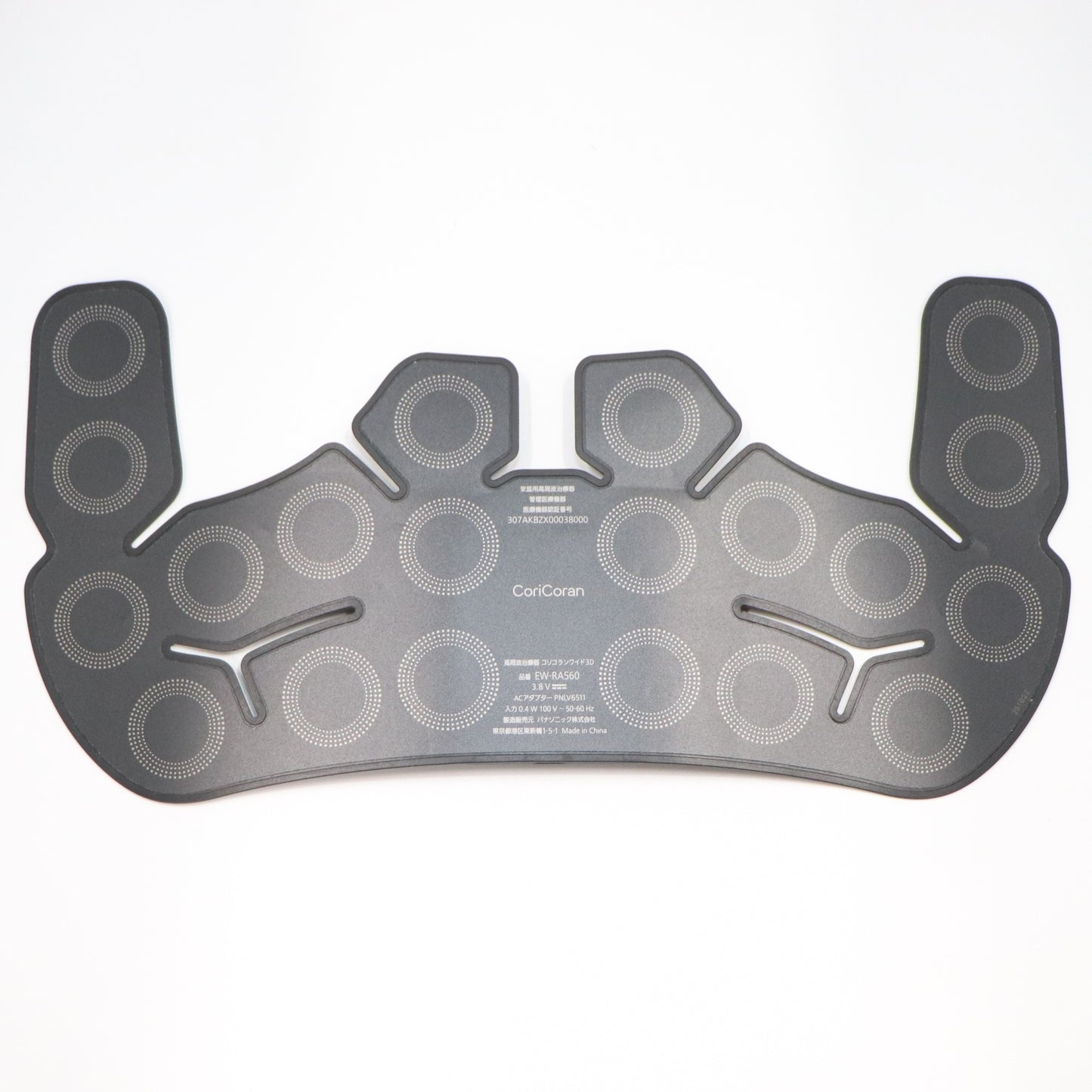 パナソニック 高周波治療器 コリコランワイド３Ｄ（肩専用）EW-RA560  ew-ra560-h  グレージュ 整備済みアウトレット品 [中古(C)]
