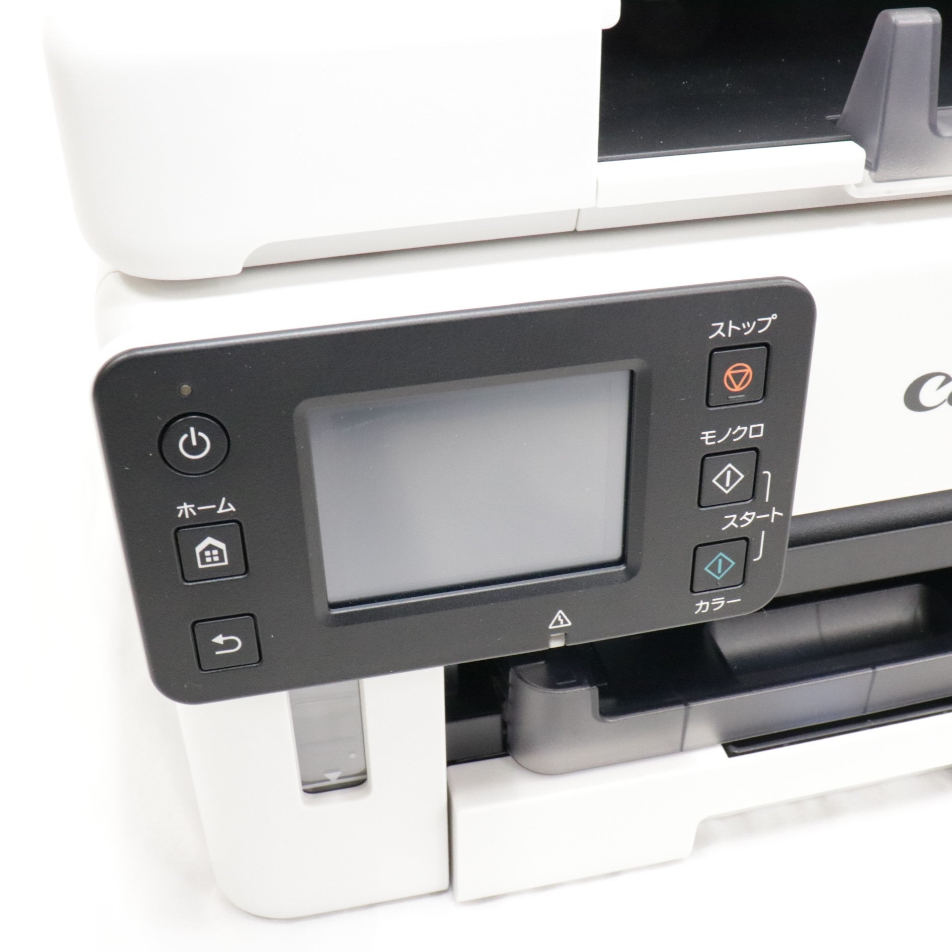 ○ Canon プリンター iX6530 6-3 中古】Canon インクジェットプリンタ