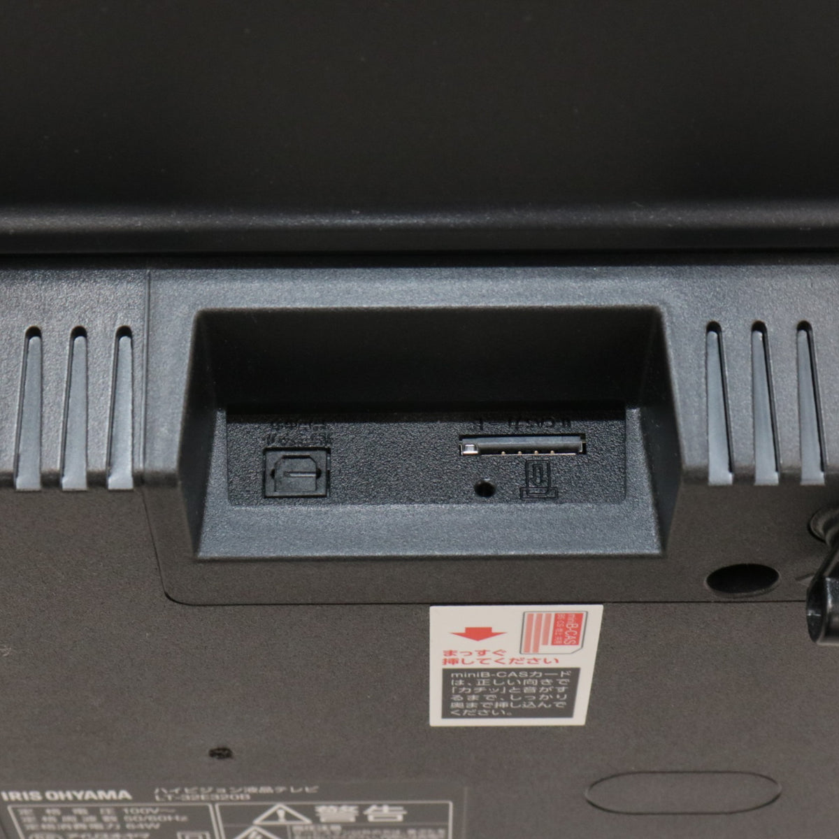 アイリスオーヤマ LUCA LT-32E320 32V型 2K液晶テレビ iris-lt32e320  [良い]