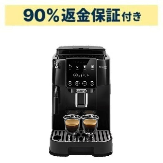 デロンギ マグニフィカ スタート ECAM22020 全自動コーヒーマシン　ecam22020b   【90％分返金保証付】新品