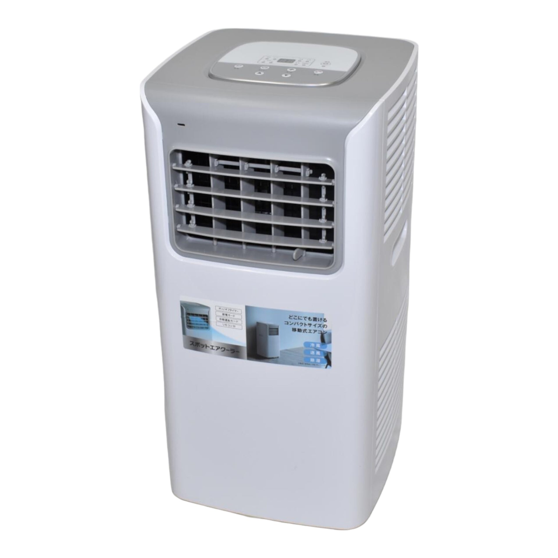 THREEUP（スリーアップ）SC-T2317WH スポットエアクーラー  