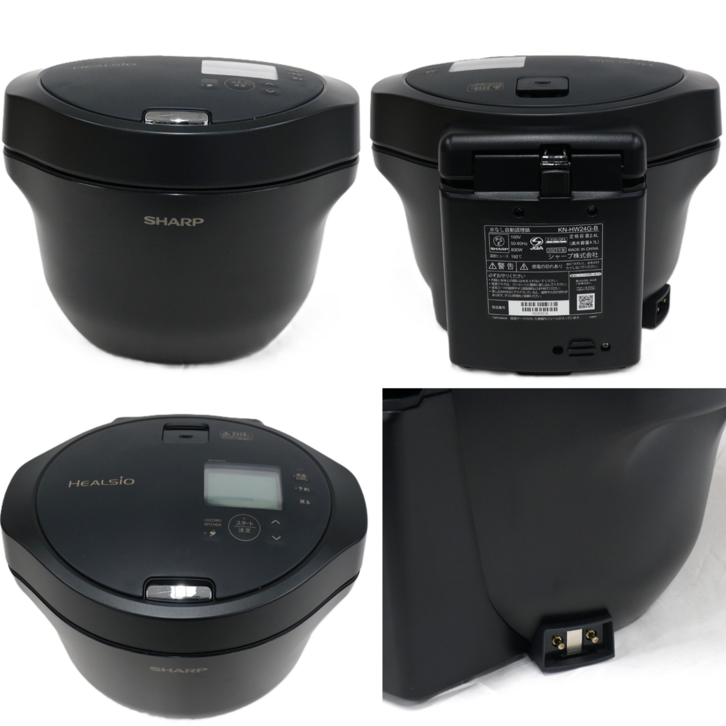 シャープ ヘルシオ ホットクック KN-HW24G 2〜6人用 2.4L容量 kn-hw24g-b  ブラック 整備済みアウトレット品 [中古(C)]