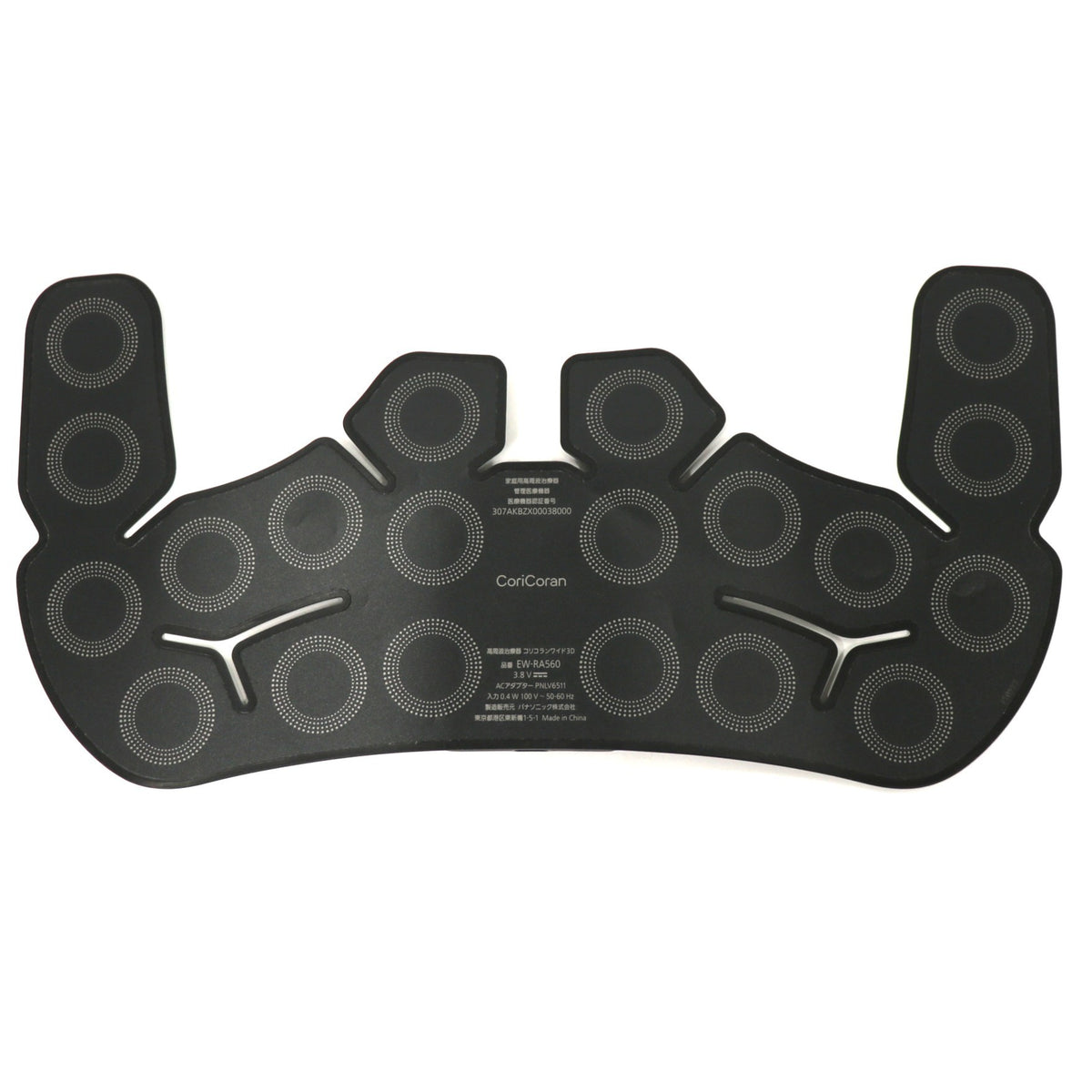 パナソニック 高周波治療器 コリコランワイド３Ｄ（肩専用）EW-RA560  ew-ra560-h  グレージュ 整備済みアウトレット品 [中古(C)]
