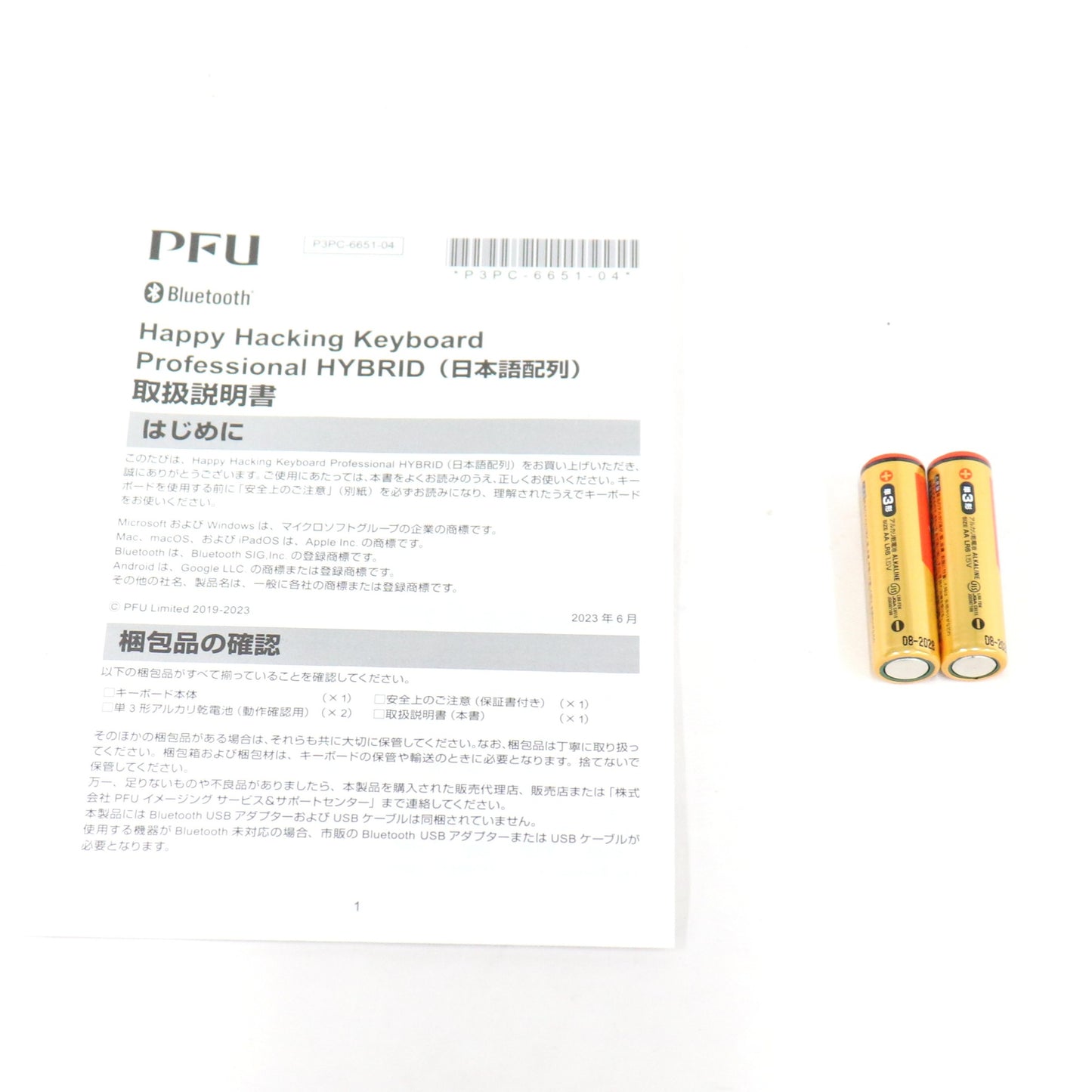 PFU HHKB キーボード Pro HYBRID Type-S 日本語 墨 PD-KB820BS pd-kb820bs  墨 整備済みアウトレット品 [良い(B)]