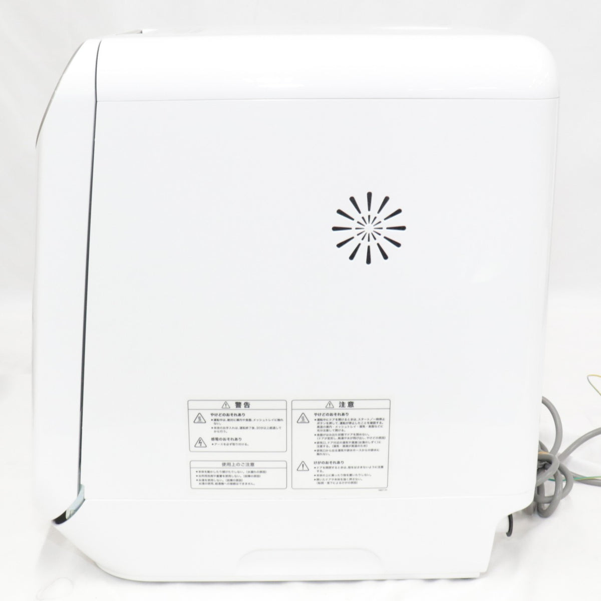 シロカ アドバンスシリーズ 食器洗い乾燥機 SS-MA251 工事不要 タンク式 分岐水栓可 ss-ma251  [良い]