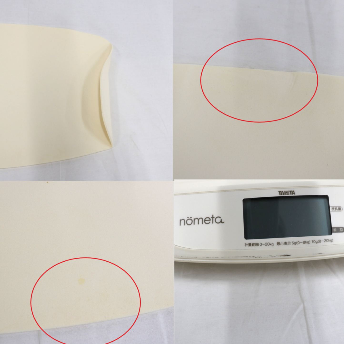 タニタ nometa BB-105 授乳量機能付ベビースケール　bb-105   整備済みアウトレット品 [中古(C)]