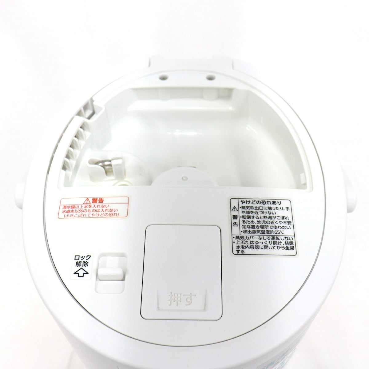 象印 スチーム式加湿器 EE-DC50 （木造8畳/プレハブ13畳） ee-dc50-zjrcp-wa  ホワイト 整備済みアウトレット品 [良い(B)]