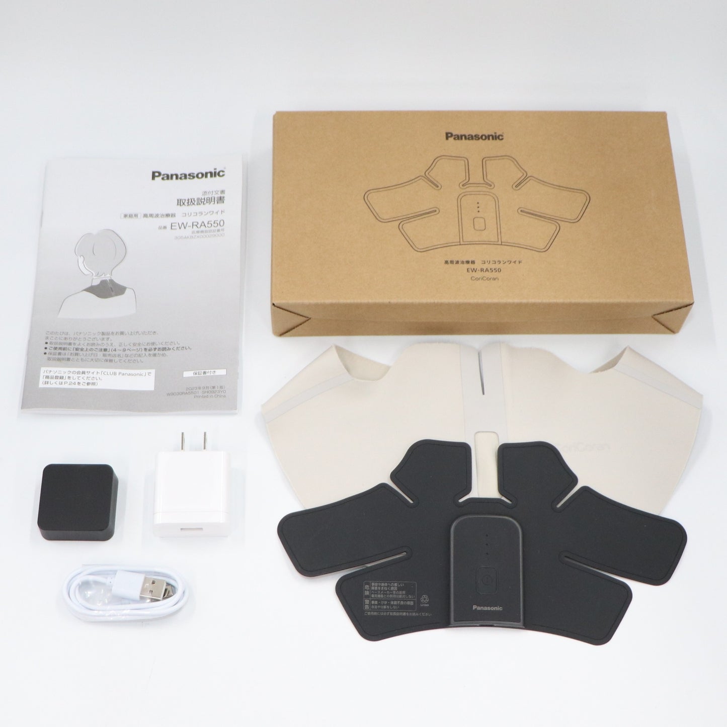 [中古(C)] パナソニック 高周波治療器 コリコランワイド EW-RA550(肩用セット) グレージュew-ra550-h　[可]