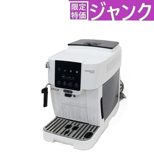 デロンギ マグニフィカ スタート ECAM22020 全自動コーヒーマシン ecam22020w   ジャンク品 [難あり(D)]