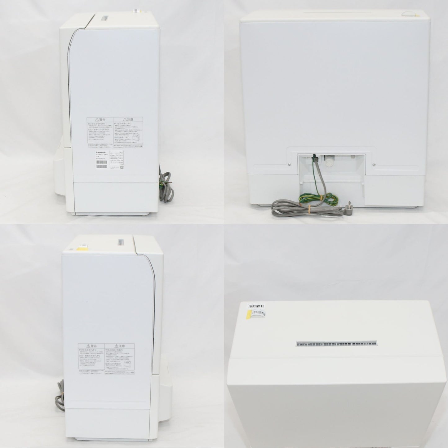 [ジャンク] [～食器24点]パナソニック スリム食器洗い乾燥機 NP-TSP1 工事不要 タンク式 4人分　np-tsp1 [難あり(D)]