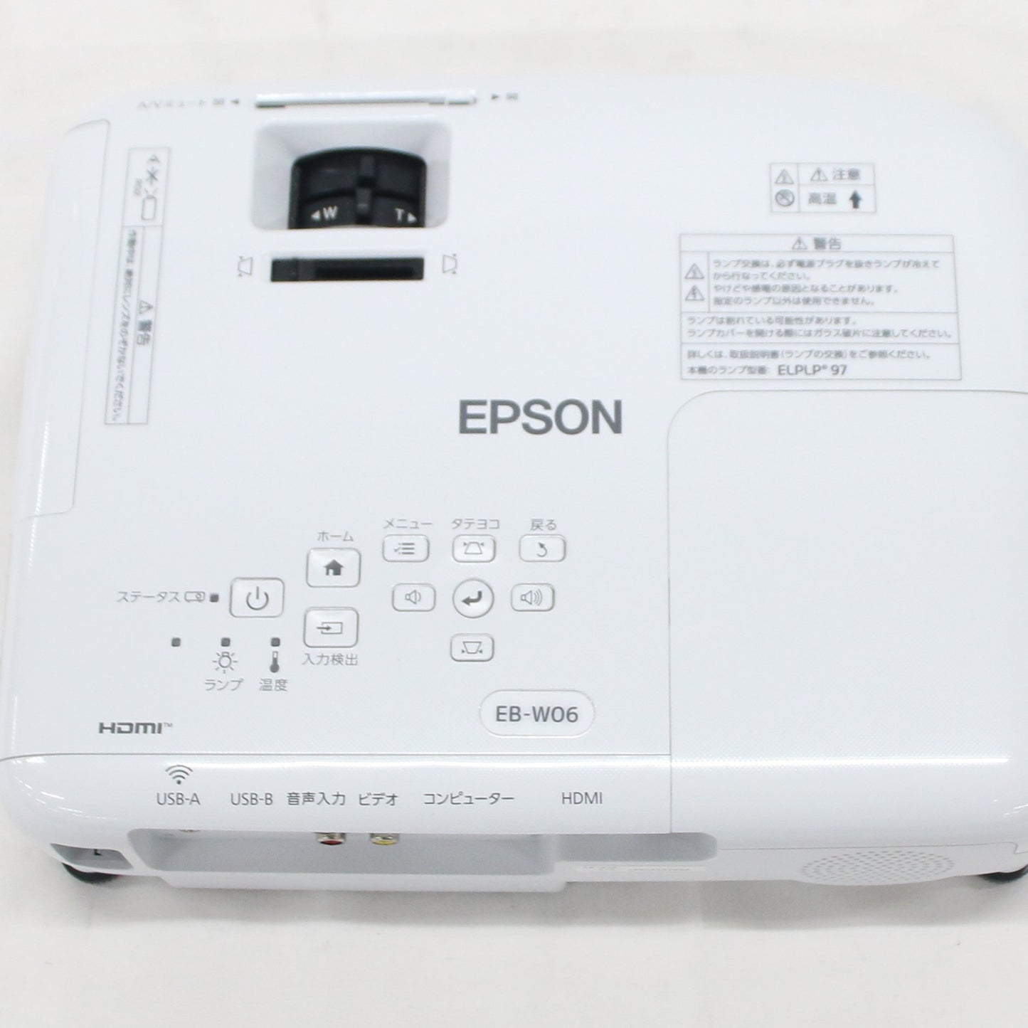 [中古(C)] エプソン EB-W06 ビジネスプロジェクター　eb-w06 eb-w06　[可]