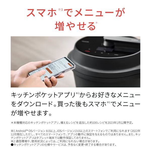 パナソニック 自動調理鍋 オートクッカー ビストロ NF-AC1000 nf-ac1000-k   【90％分返金保証付】新品