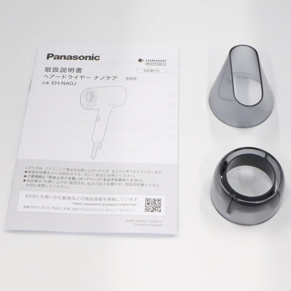 [中古(B)] パナソニック ヘアードライヤー ナノケア EH-NA0J ディープネイビー eh-na0j-a-24[良い]