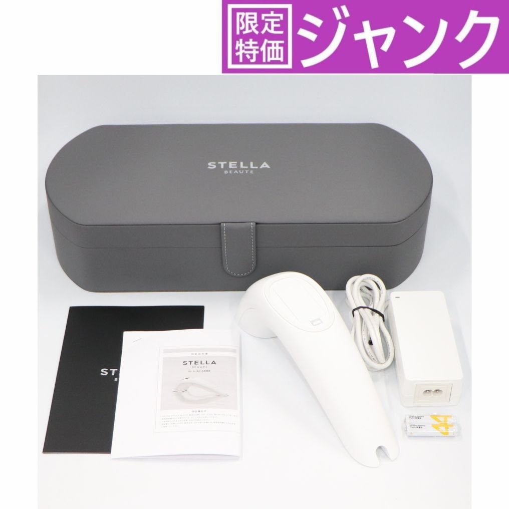 [ジャンク] STELLA BEAUTE(ステラ ボーテ) IPL光美容器 SB-IFD03 サントリーニホワイト[難あり(D)]