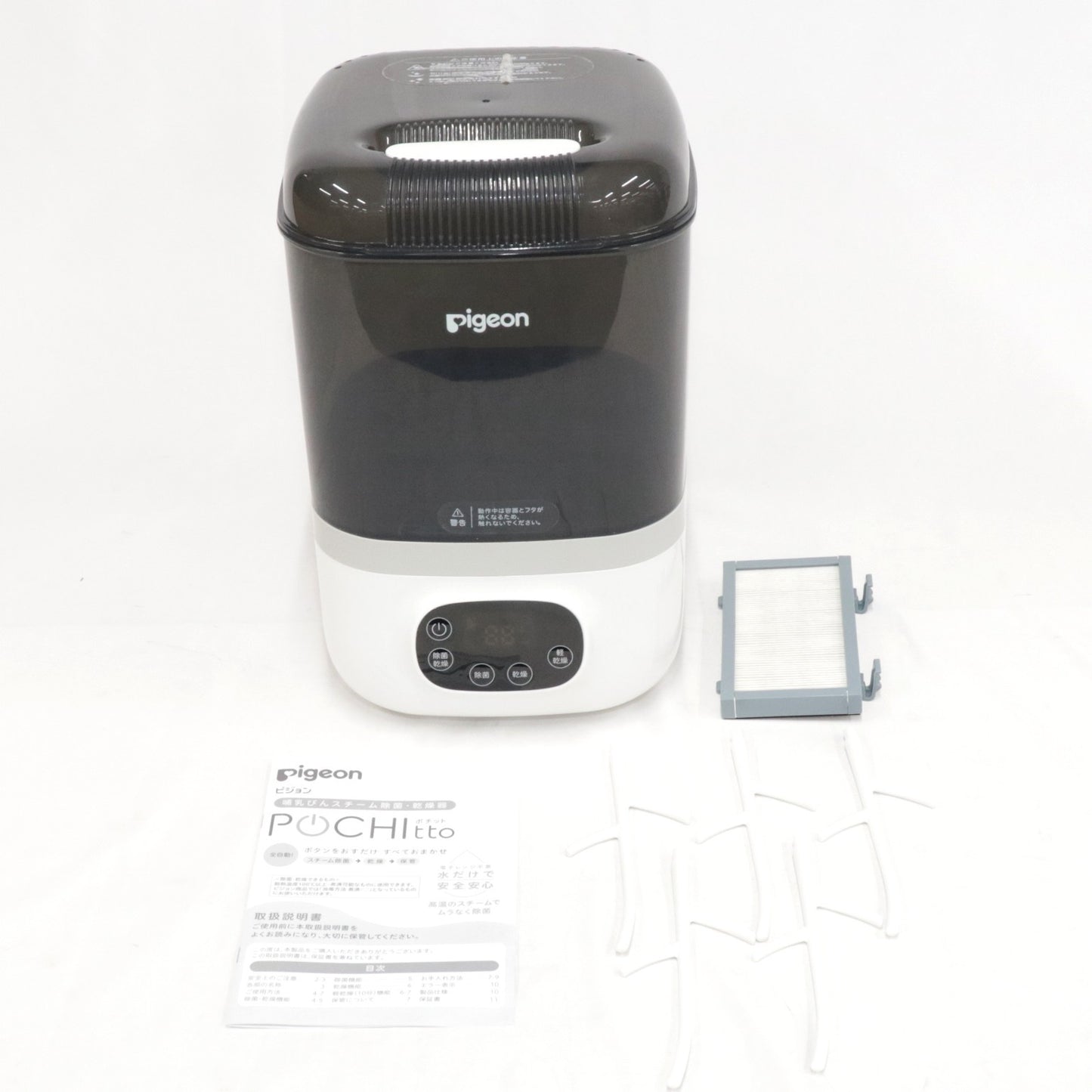 [中古(B)] ピジョン 哺乳びんスチーム 除菌・乾燥器 POCHITTO ポチット pigeon-pochitto  [良い]