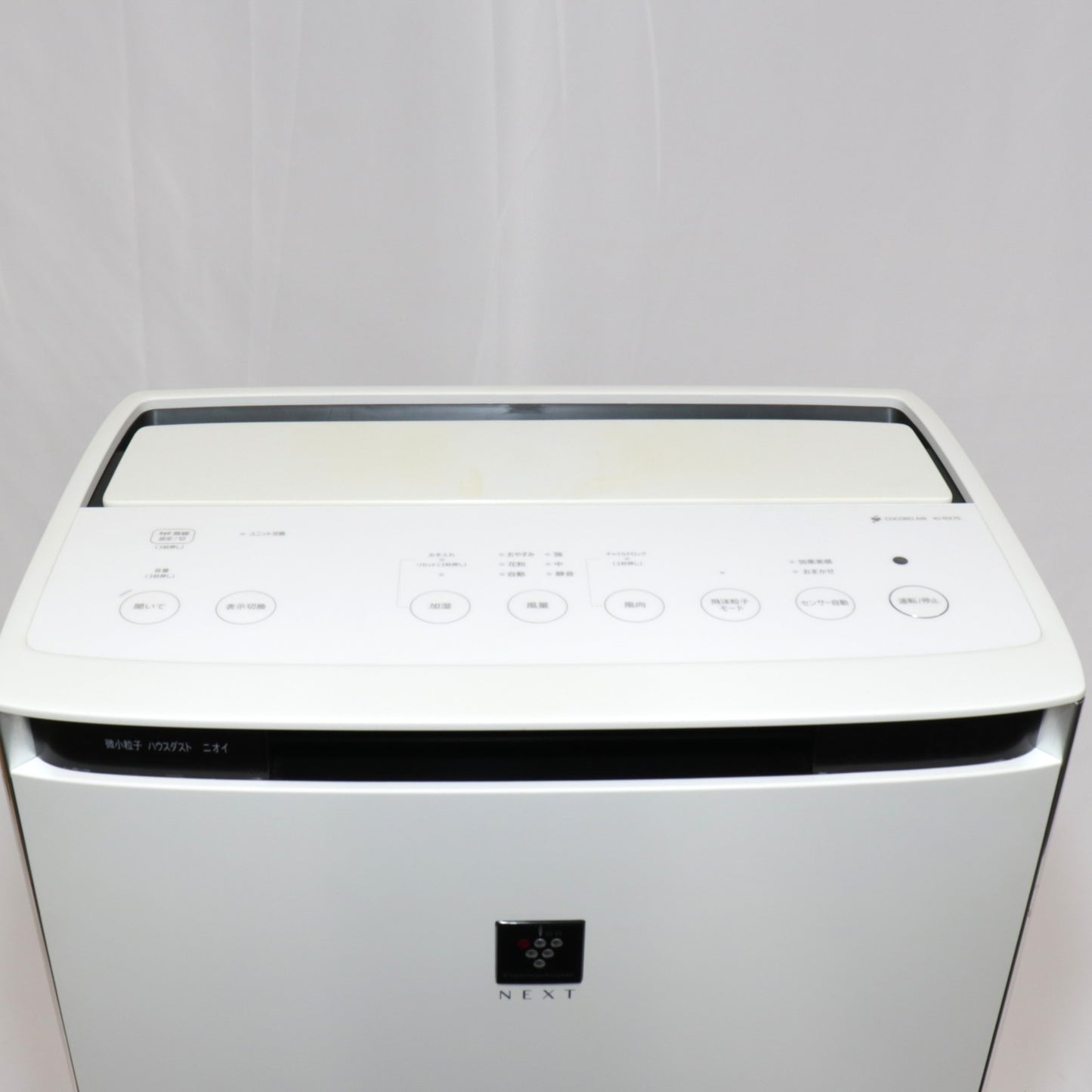 [中古(C)] シャープ 加湿空気清浄機 プラズマクラスターNEXT KI-SX75 (空気清浄〜34畳 / 加湿〜最大25畳) ki-sx75-w ki-sx75-w　[可]