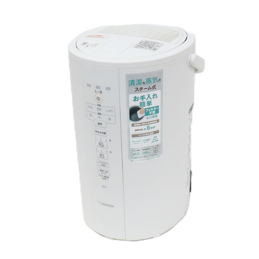 象印 スチーム式加湿器 EE-DC50 （木造8畳/プレハブ13畳） ee-dc50-zjrcp-wa  ホワイト 整備済みアウトレット品 [良い(B)]