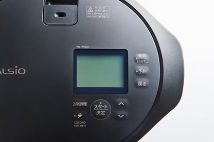 シャープ ヘルシオ ホットクック KN-HW16K 2〜4人用 1.6L容量　kn-hw16k-b   【90％分返金保証付】新品