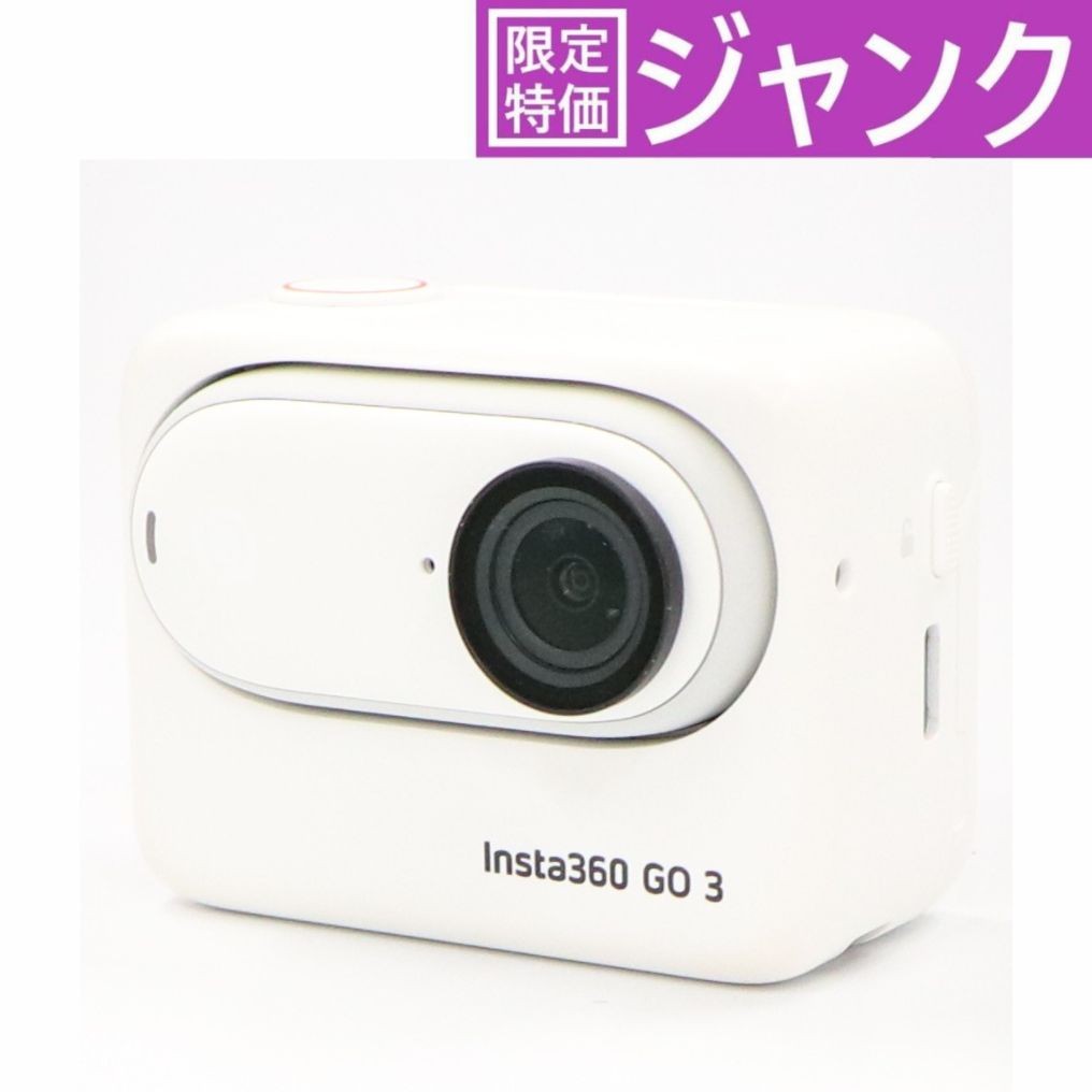 Insta360 GO 3 アクションカメラ(32GB) insta360-go-3-32   ジャンク品 [難あり(D)]