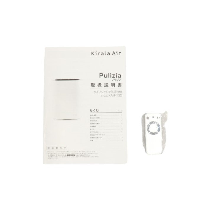 Kirala Air Pulizia (キララエアー プリジア) ハイブリッド空気清浄機　　pulizia   整備済みアウトレット品 [中古(C)]