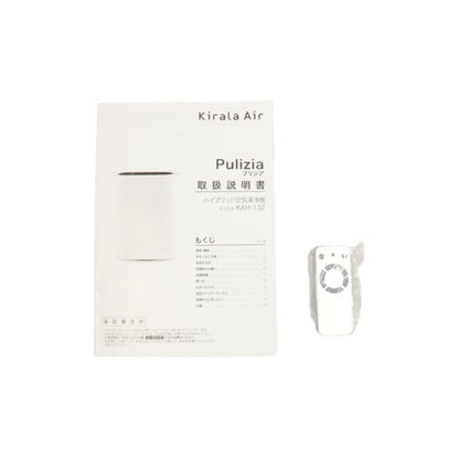 Kirala Air Pulizia (キララエアー プリジア) ハイブリッド空気清浄機　　pulizia   整備済みアウトレット品 [中古(C)]