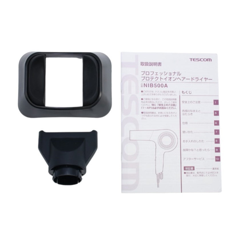 TESCOM ノビー　プロフェッショナルヘアドライヤー NIB500A 中古 楽天市場】【中古】 テスコム ヘアドライヤー