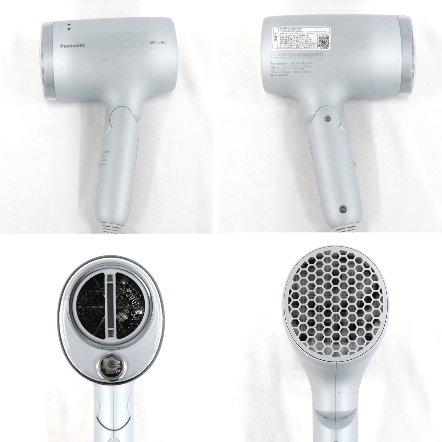 [中古(C)] パナソニック ヘアードライヤー ナノケア EH-NA7M　eh-na7m-h eh-na7m-h　[可]