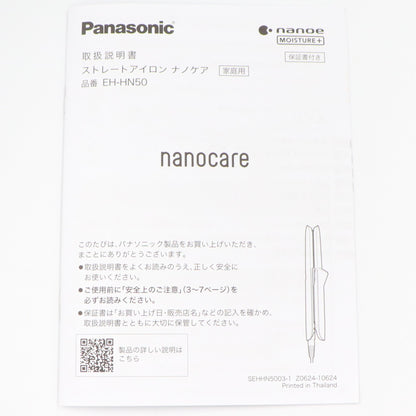 パナソニック ストレートアイロン ナノケア EH-HN50 eh-hn50-a  ネイビー 整備済みアウトレット品 [良い(B)]