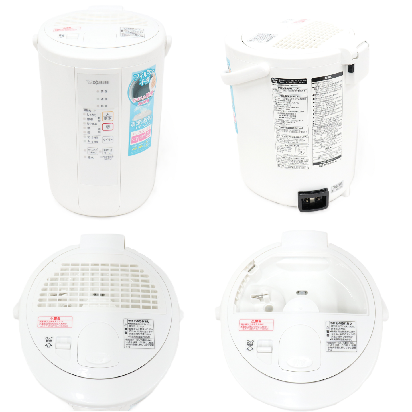 象印 スチーム式加湿器 EE-RR50（木造8畳/プレハブ13畳） ee-rr50-zjrcp   整備済みアウトレット品 [良い(B)]