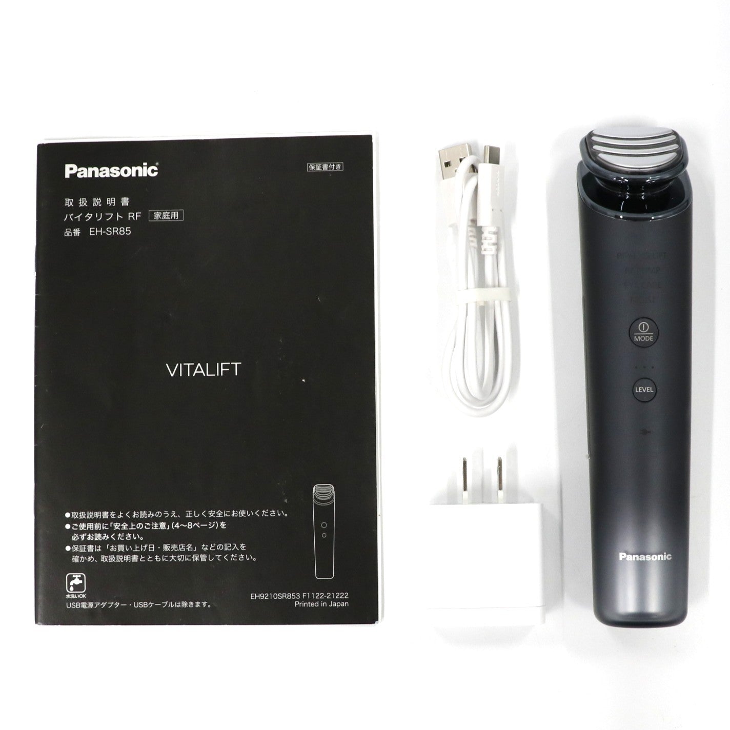 [中古(A)] パナソニック 美顔器 バイタリフト RF EH-SR85 eh-sr85 [非常に良い]