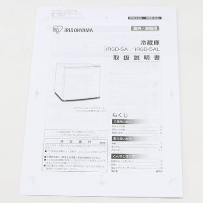 [中古(C)] [45L][右開き]アイリスオーヤマ IRSD-5A 小型冷蔵庫　irsd-5a-w ホワイトirsd-5a-w　[可]