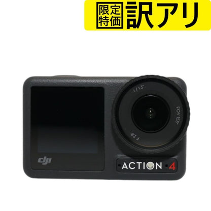 [訳アリ]DJI Osmo Action 4 Standard コンボ CA2039 [難あり(D)]