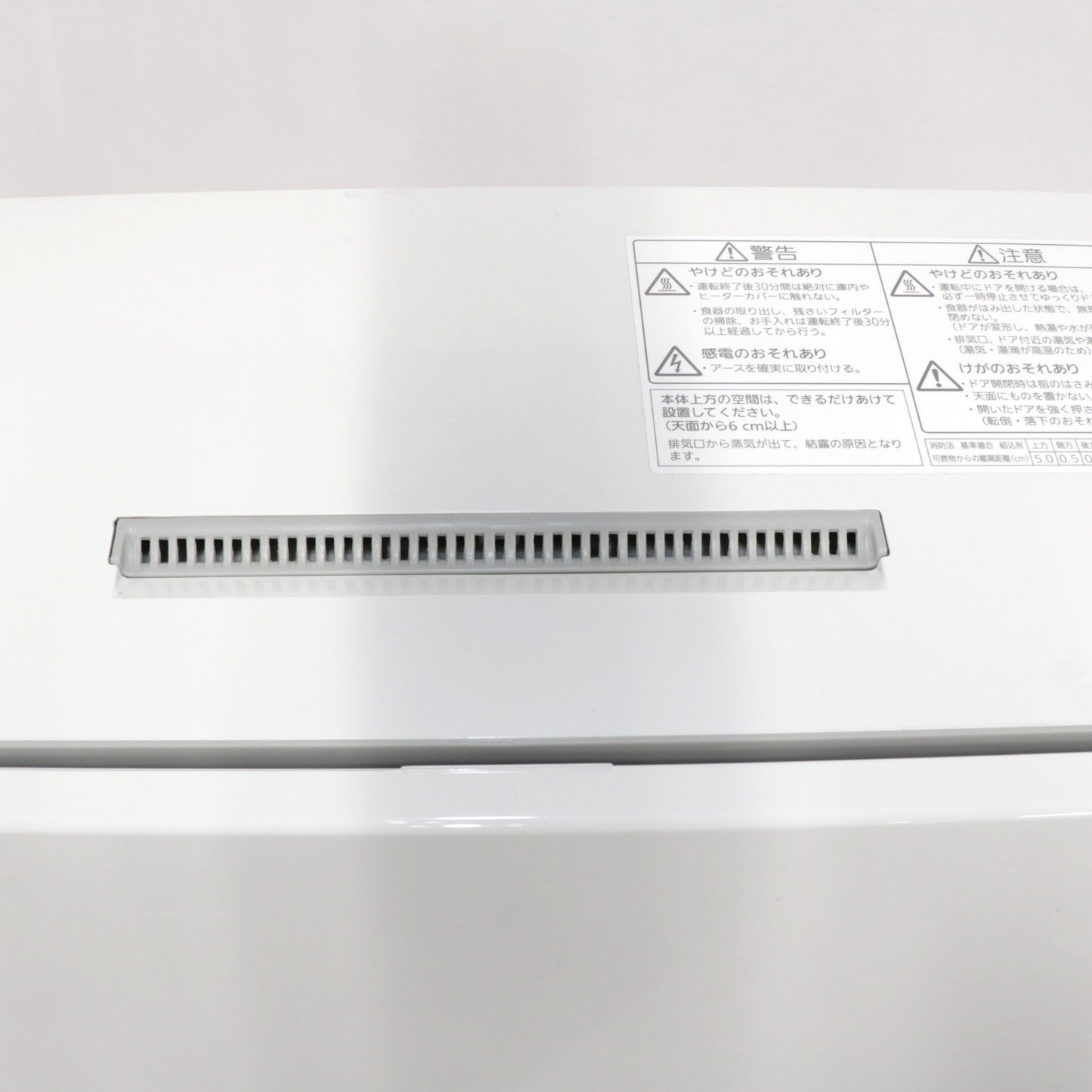 [中古(B)] [～食器18点]パナソニック 食器洗い乾燥機 NP-TCR5 分岐水栓対応 3人分 np-tcr5  [良い]