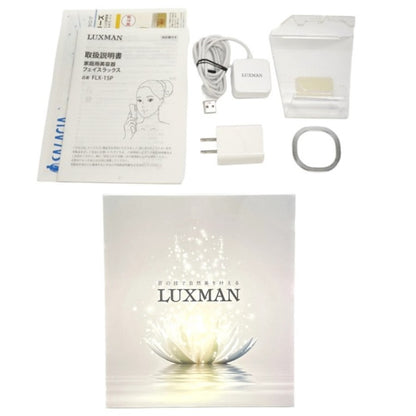 LUXMAN 家庭用美顔器 FLX-15P [中古][良い(B)]