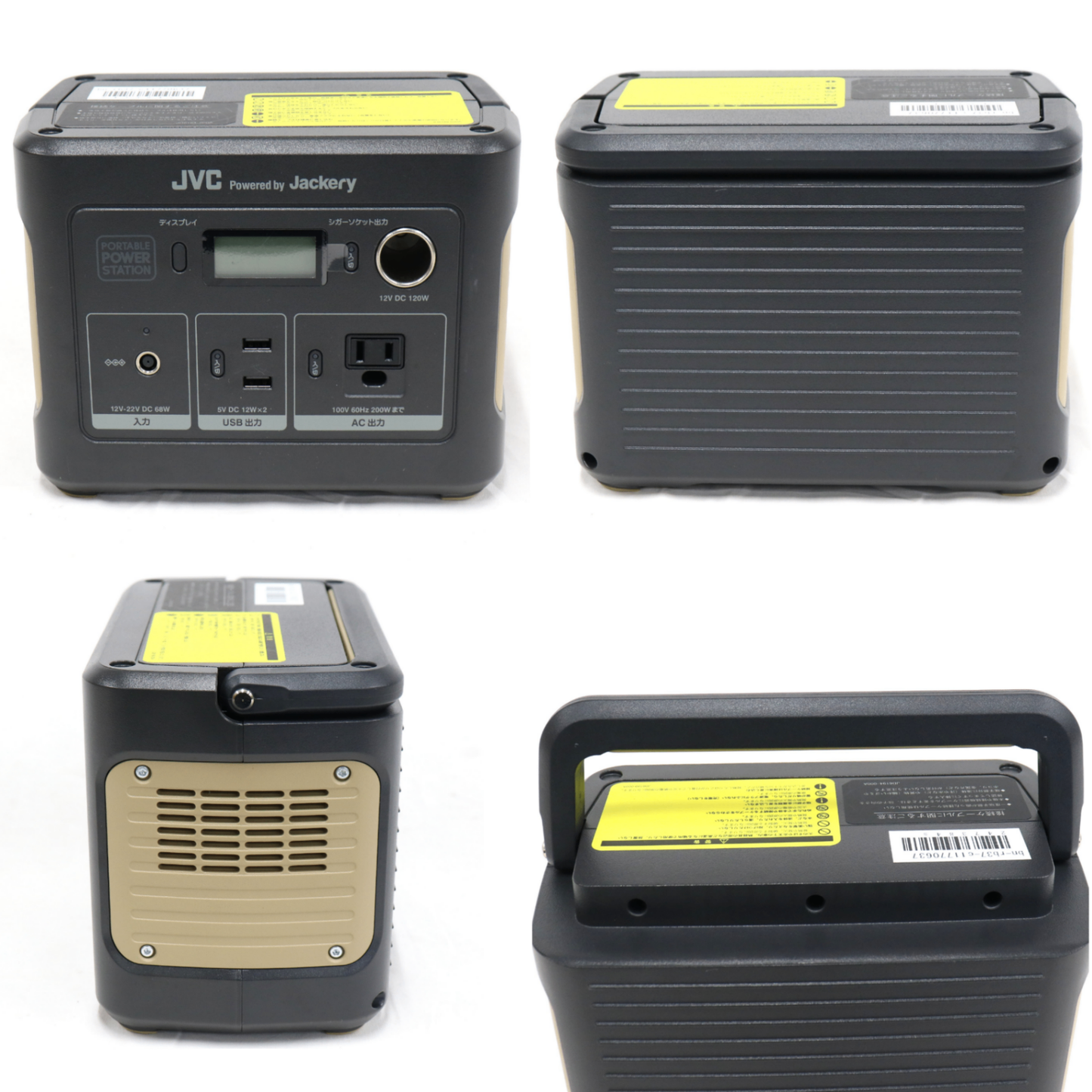 JVCケンウッド ポータブル電源 BN-RB37-C (容量374Wh)　bn-rb37-c   整備済みアウトレット品 [良い(B)]