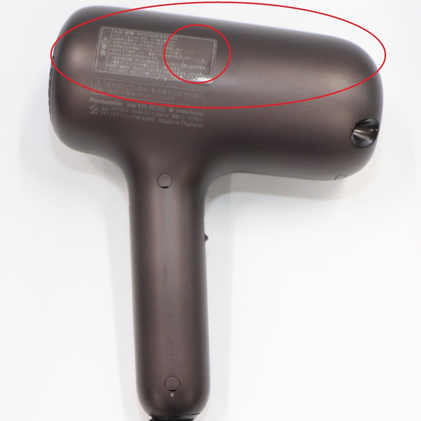 パナソニック ヘアードライヤー ナノケア アルティメイト EH-NC80　eh-nc80-t  オーセンティックブラウン 整備済みアウトレット品 [中古(C)]