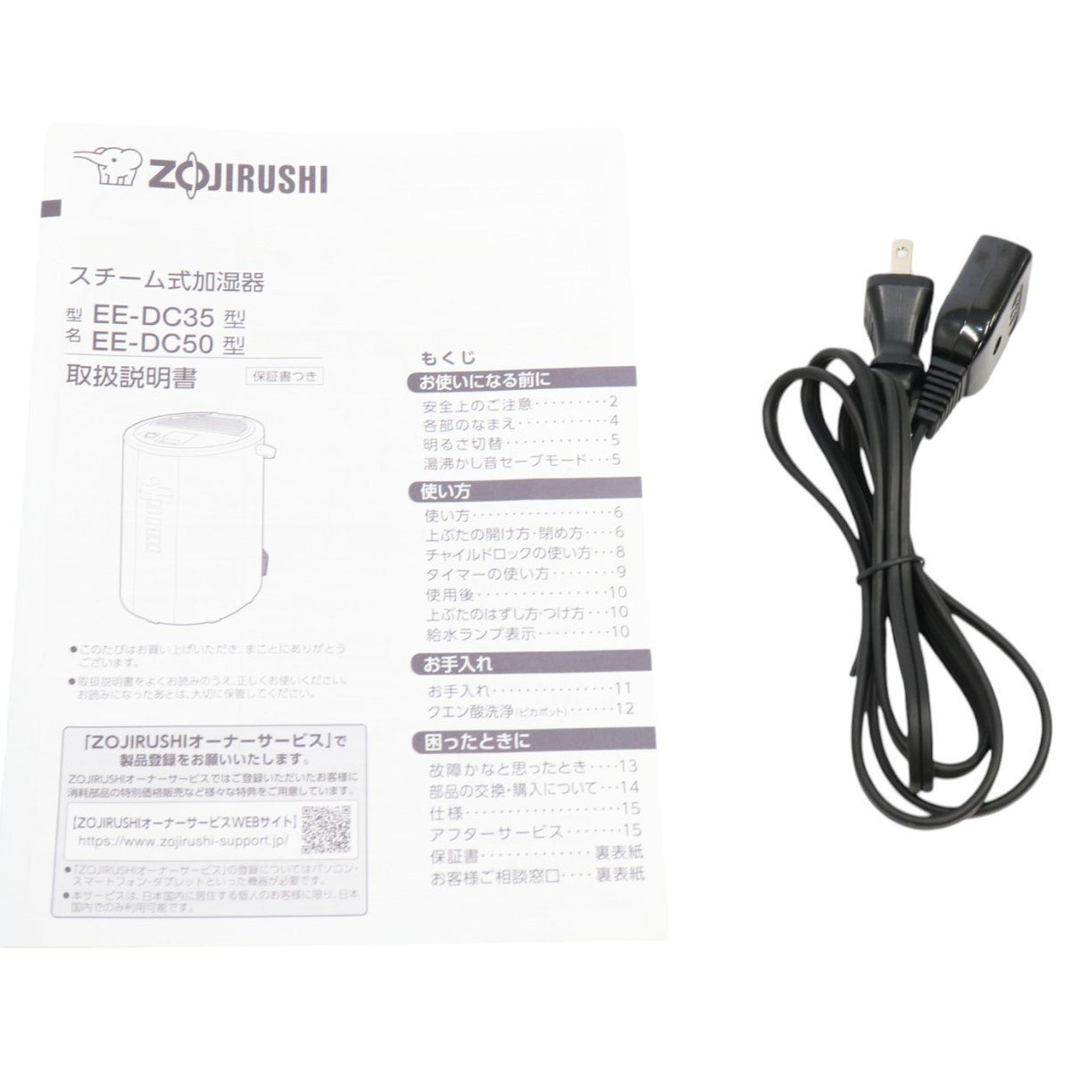 象印 スチーム式加湿器 EE-DC50 （木造8畳/プレハブ13畳） ee-dc50-zjrcp-wa  ホワイト 整備済みアウトレット品 [良い(B)]