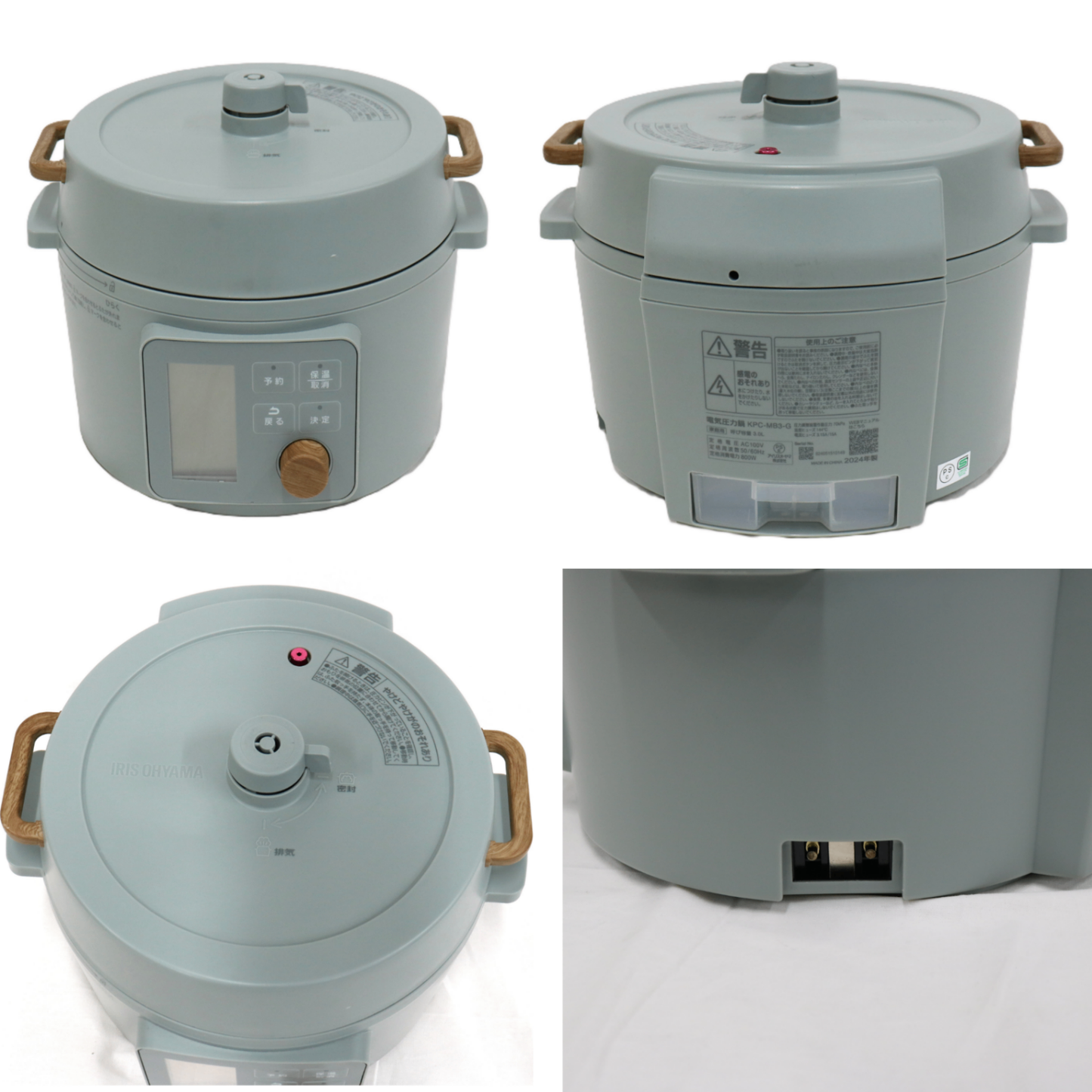 アイリスオーヤマ 電気圧力鍋 3.0L グリーン KPC-MB3-G  グリーン 整備済みアウトレット品 [中古(C)]