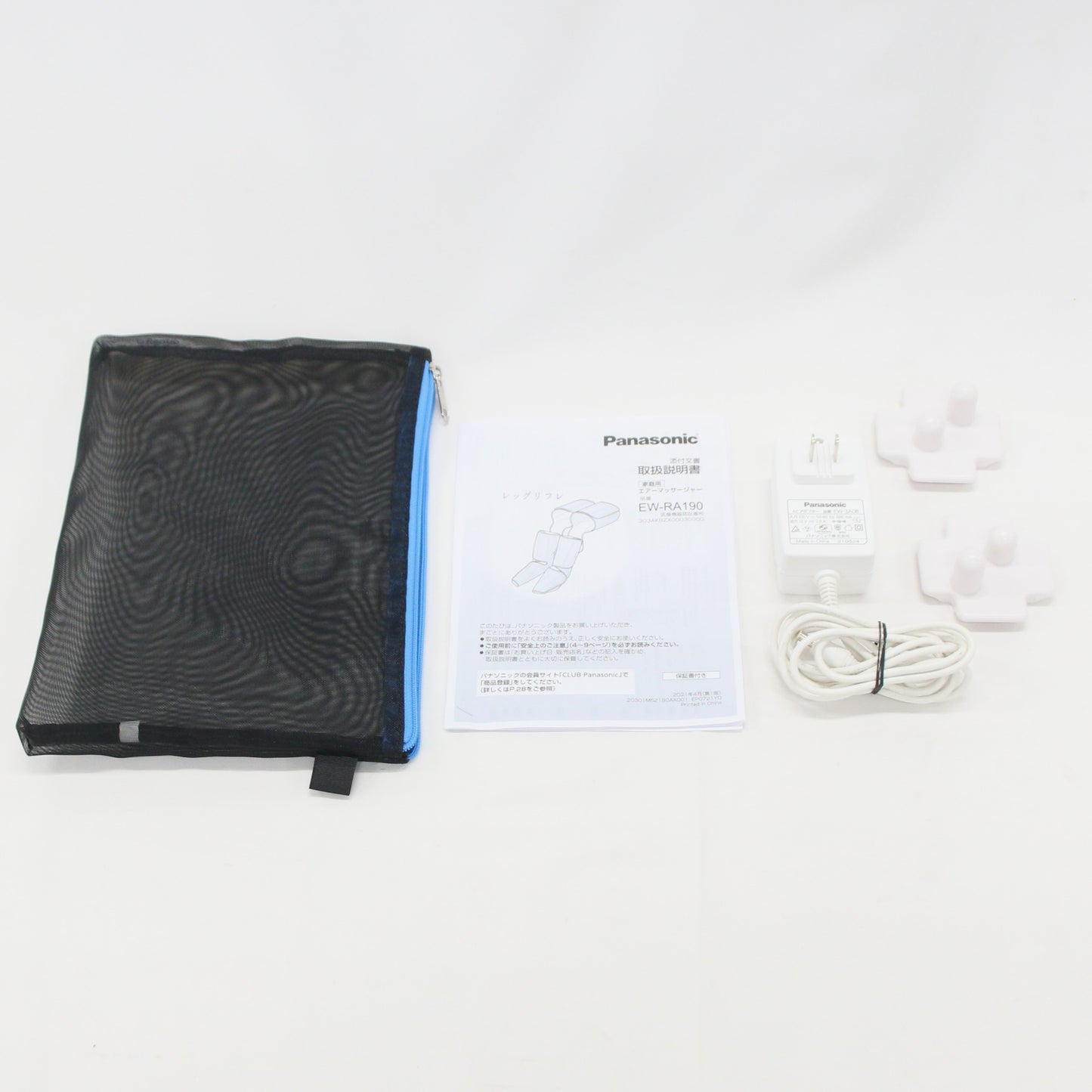 [中古(C)] パナソニック レッグリフレ EW-RA190　ew-ra190-h ダークグレーew-ra190-h　[可]