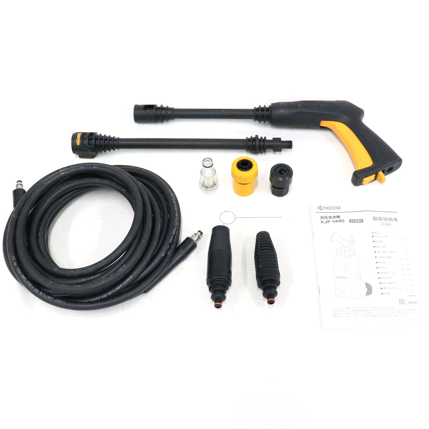 京セラインダストリアルツールズ KJP-1440 高圧洗浄機 kjp-1440   整備済みアウトレット品 [良い(B)]