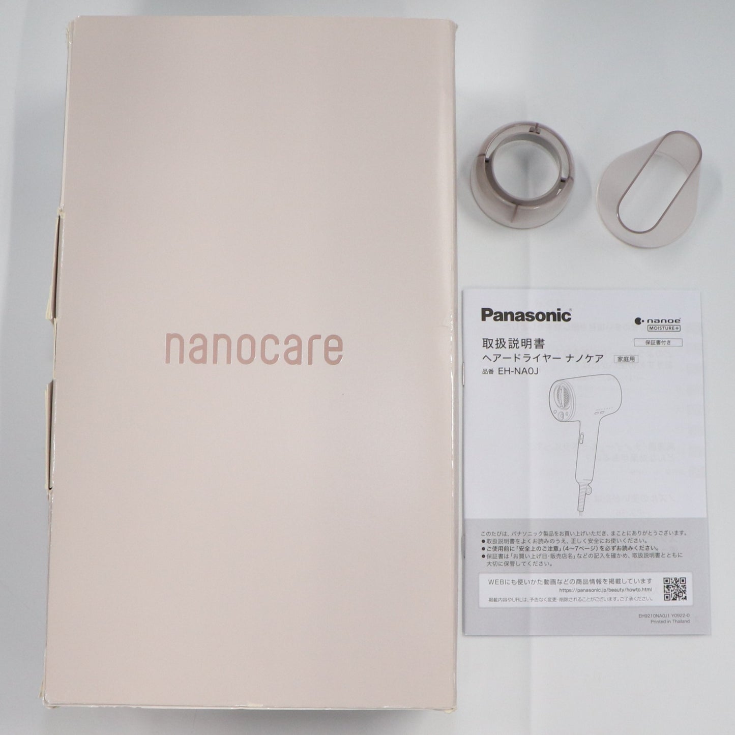 パナソニック ヘアードライヤー ナノケア EH-NA0J eh-na0j-p-24  ラベンダーピンク 整備済みアウトレット品 [中古(C)]