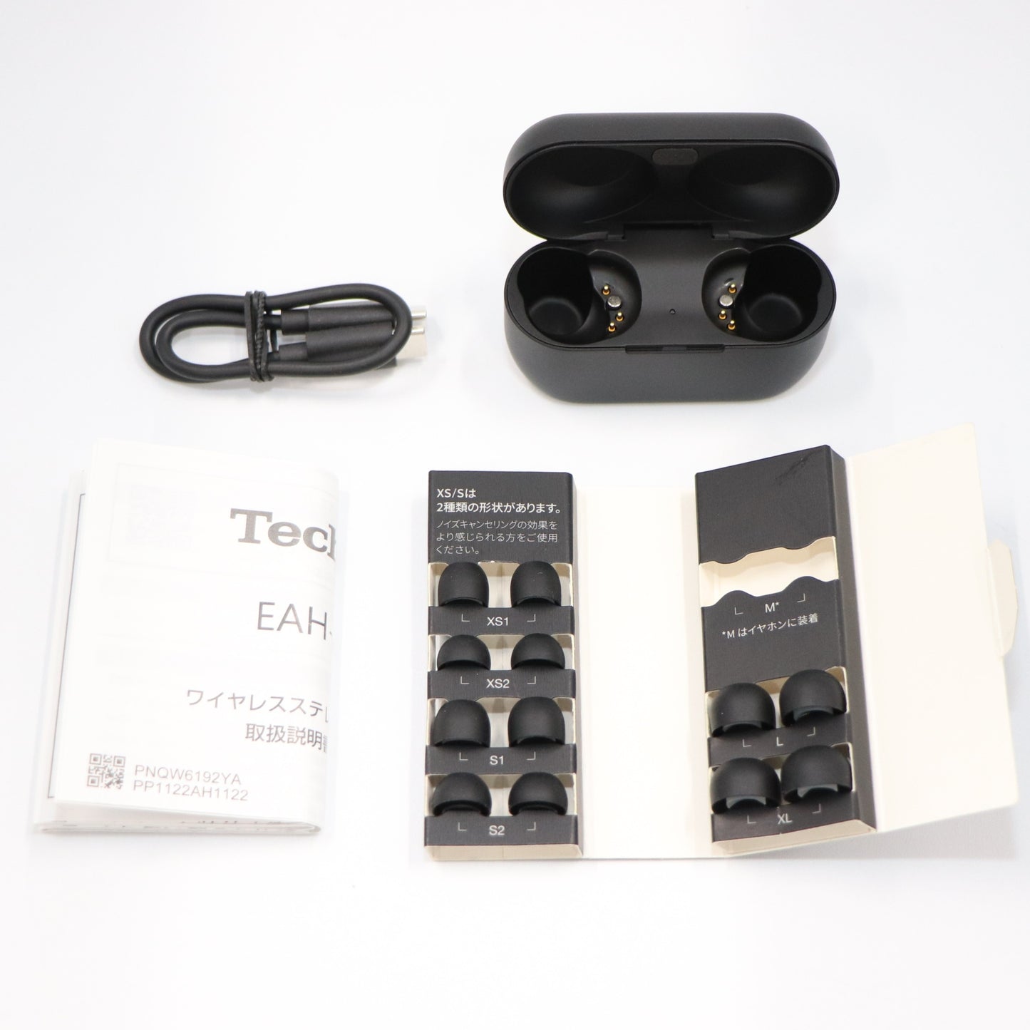 [中古(B)] パナソニック Technics EAH-AZ80 フルワイヤレスイヤホン ブラック [良い]