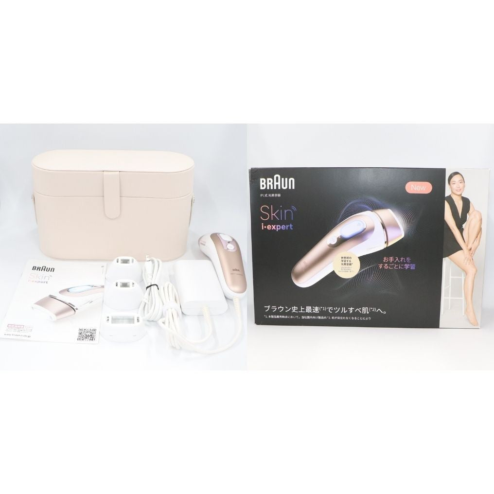 BRAUN ブラウン スキンアイ エキスパート Pro7 PL7387 光美容器  pl7387   整備済みアウトレット品 [中古(C)]