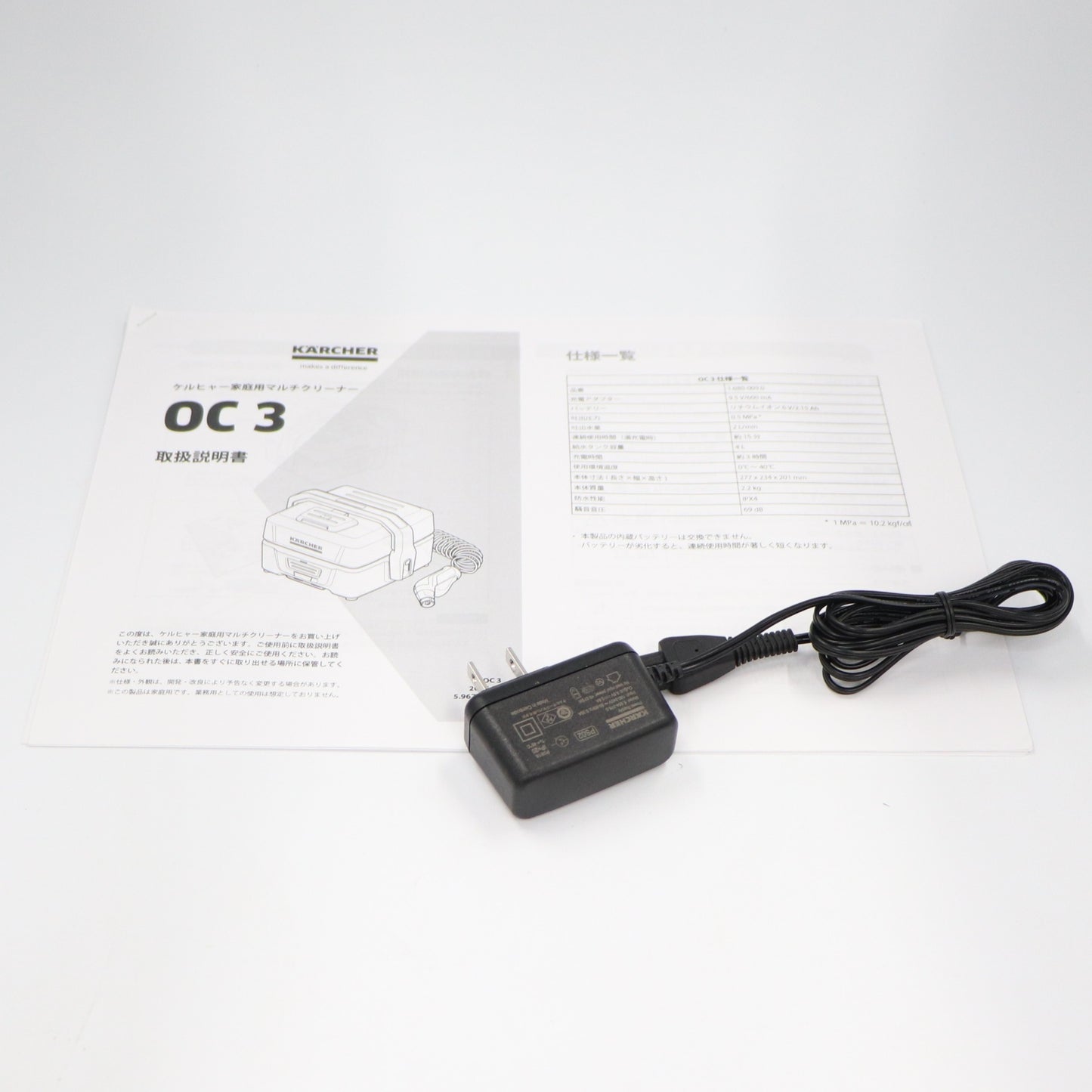 [中古(B)] ケルヒャー OC3 マルチクリーナー バッテリータイプ・タンク式の洗浄機  [良い]